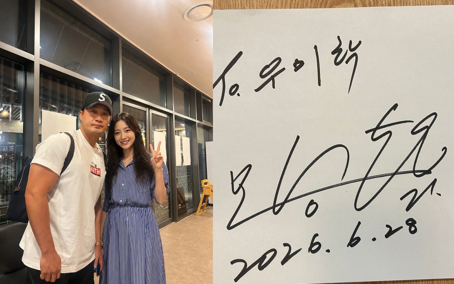오승환