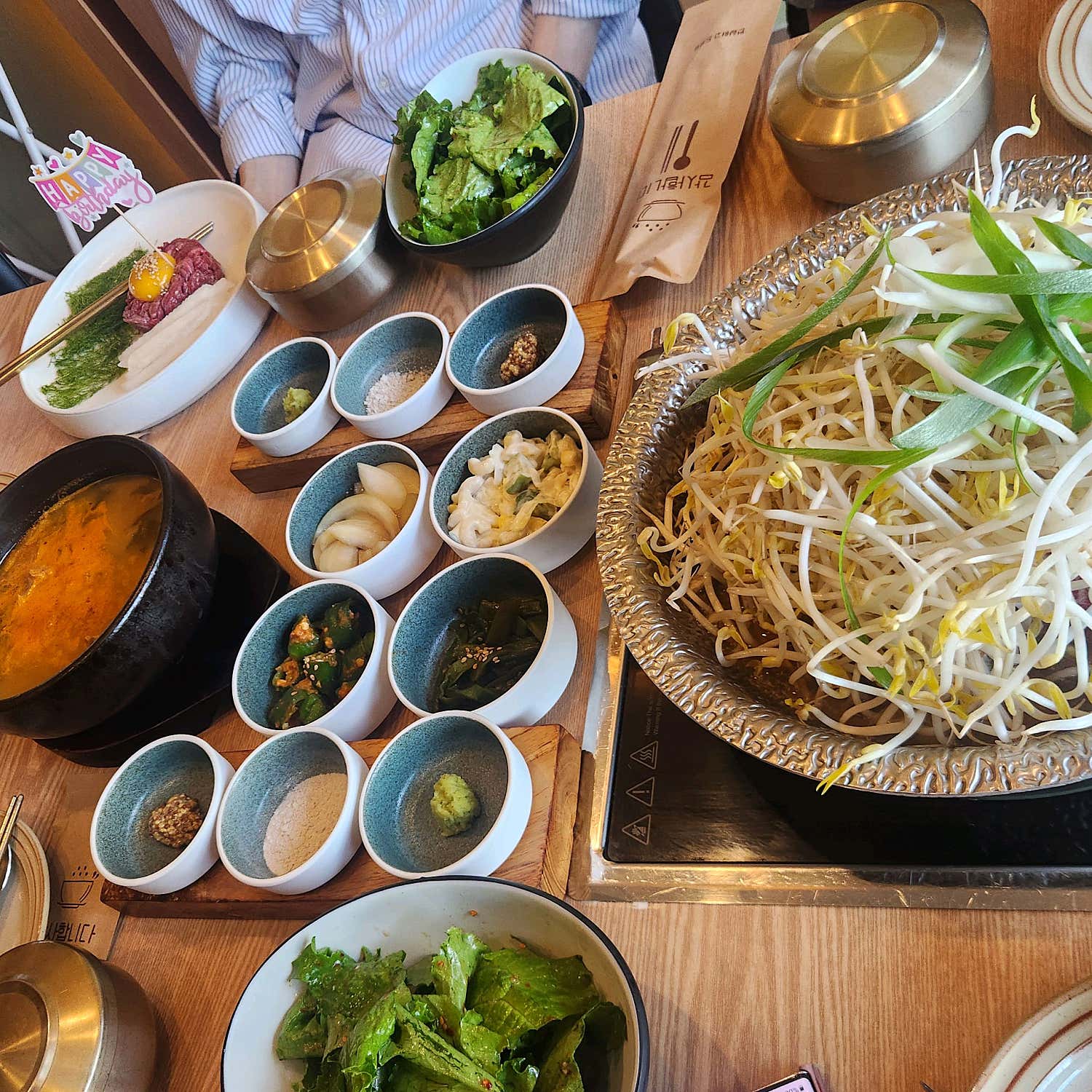 Woomihak 1++ 채끝등심